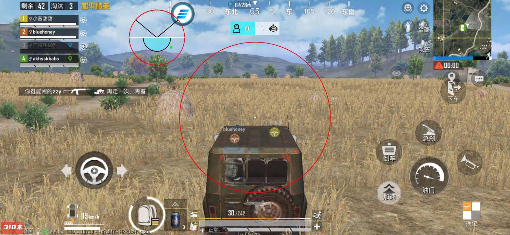 和平精英辅助工具安全指南：保护账号远离封禁