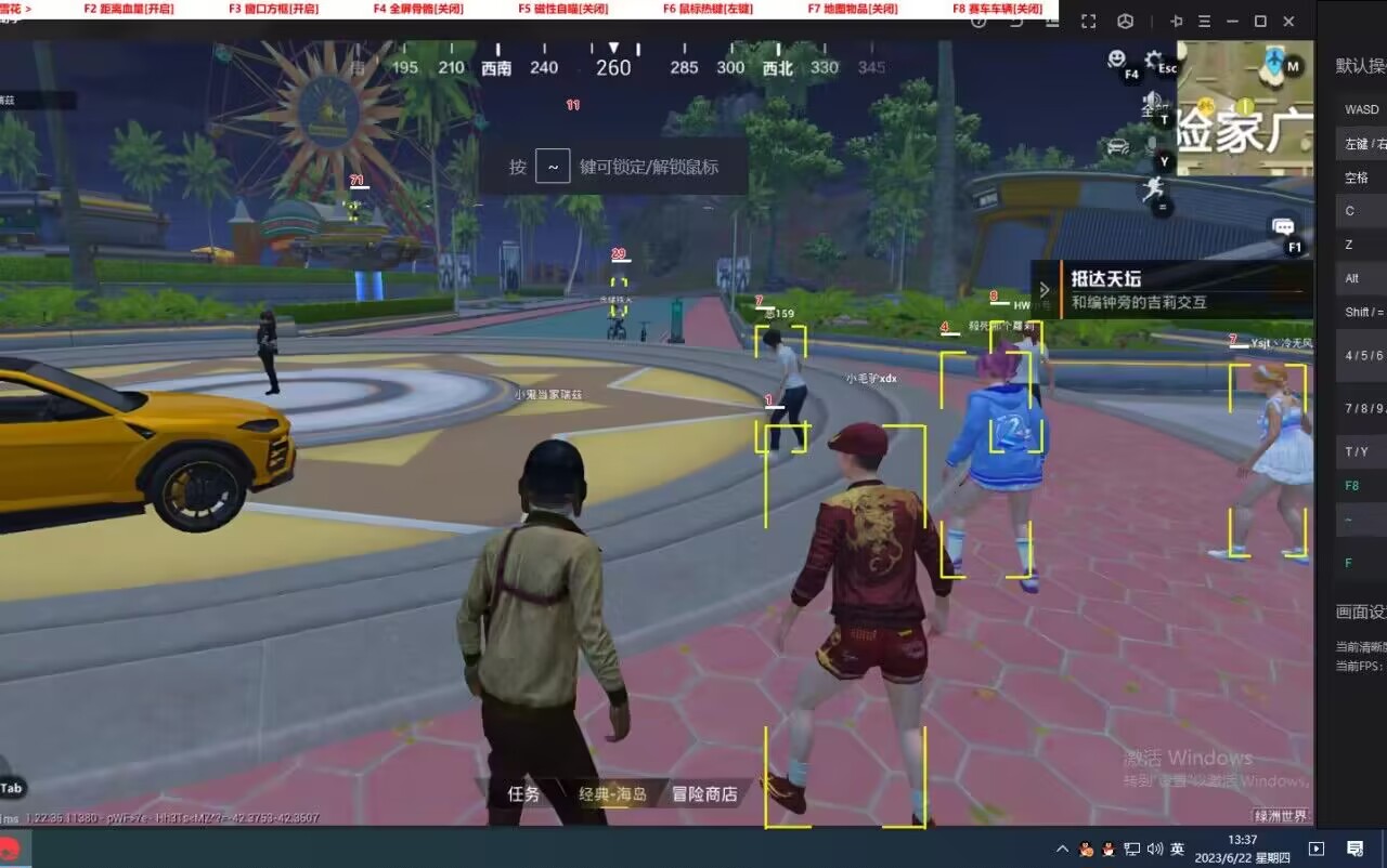 和平精英辅助:辅助软件的辩证视角与游戏公平